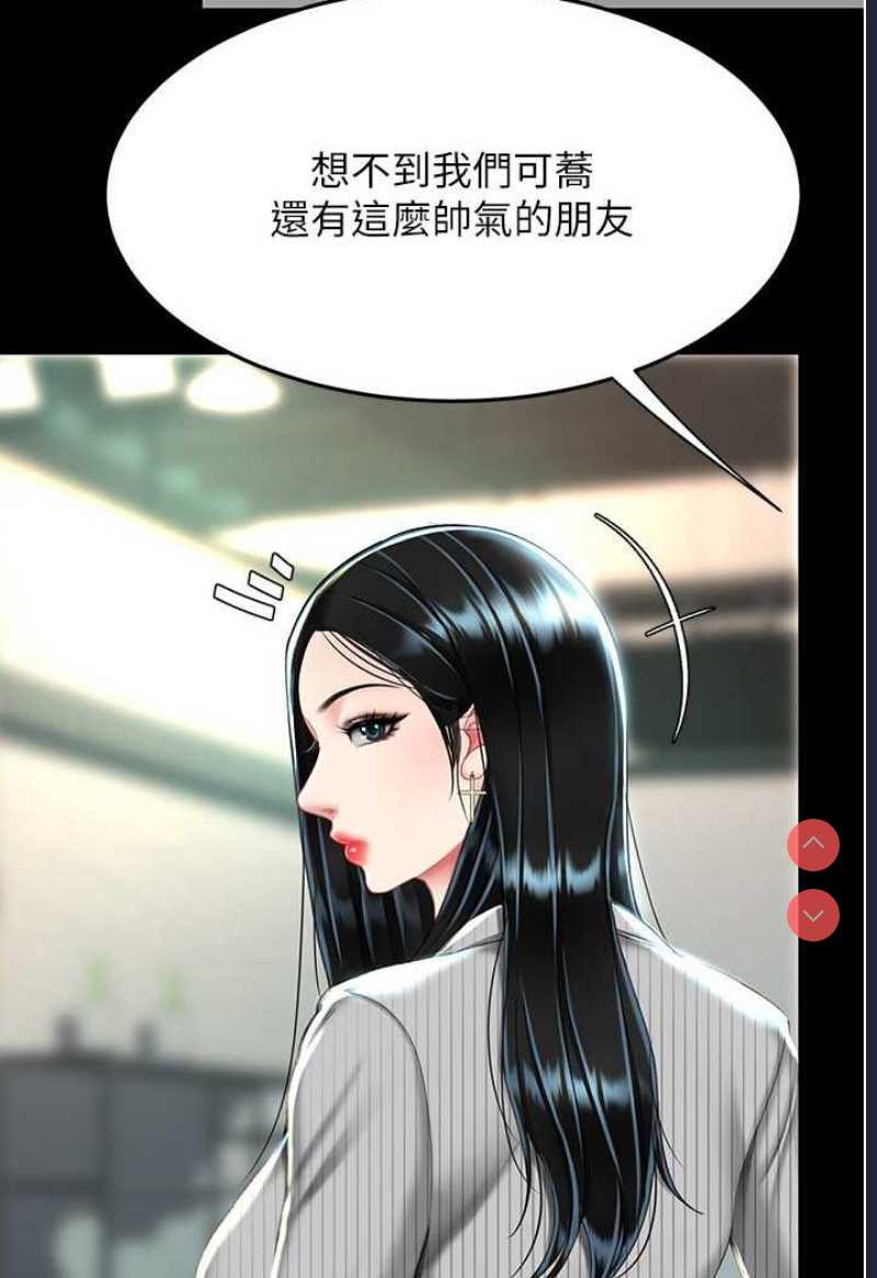 复仇母女丼