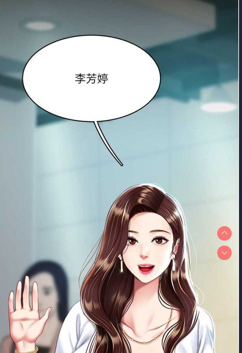 复仇母女丼