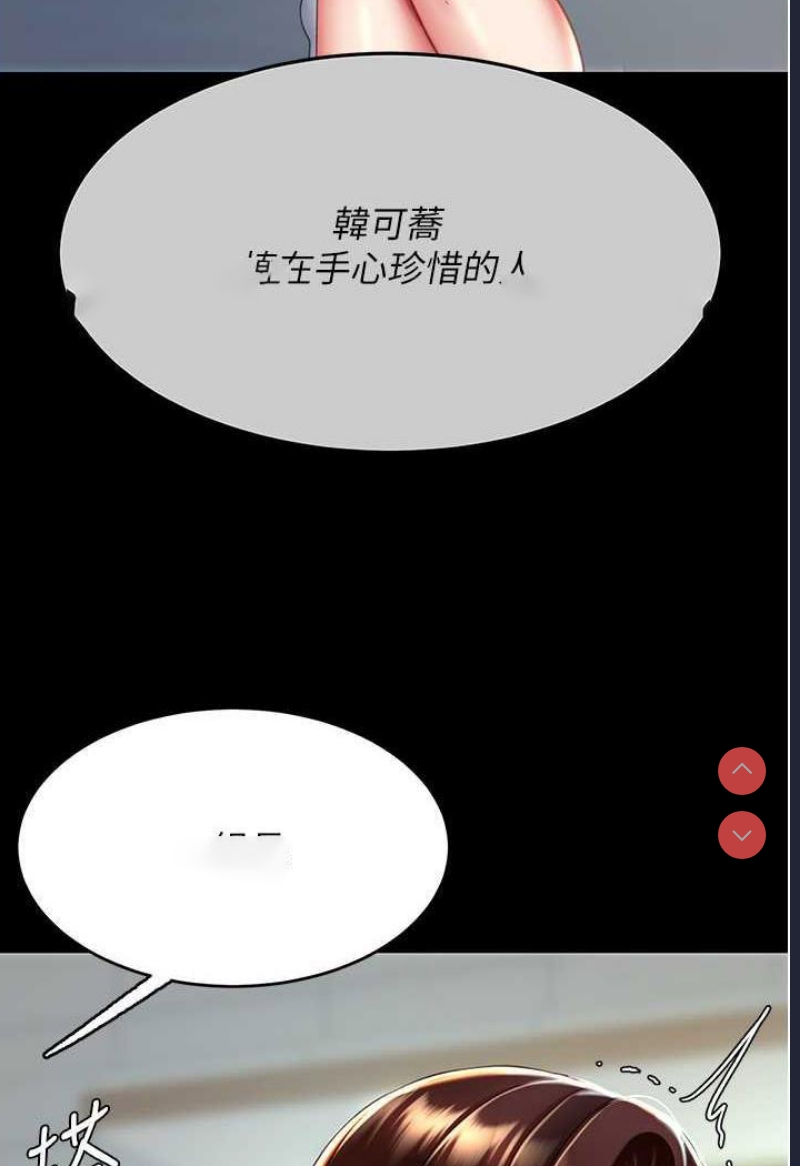 复仇母女丼