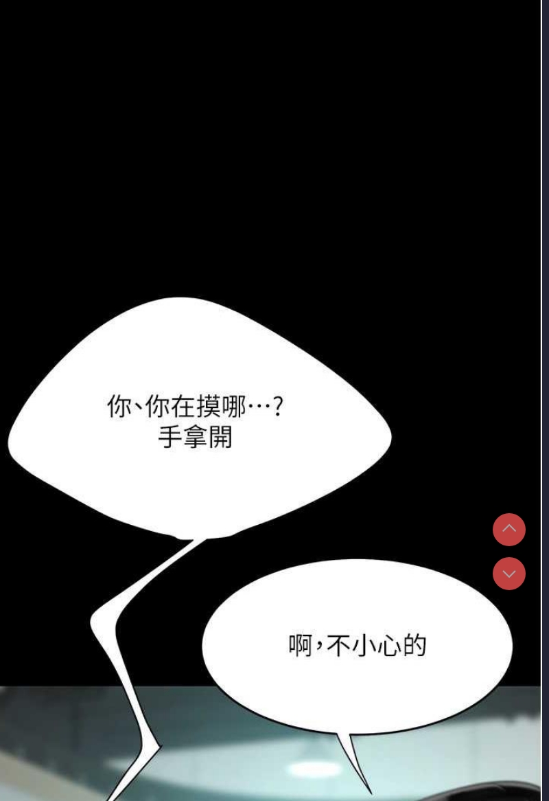 复仇母女丼