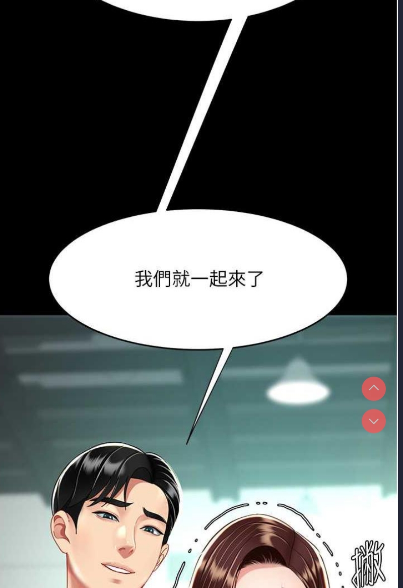 复仇母女丼