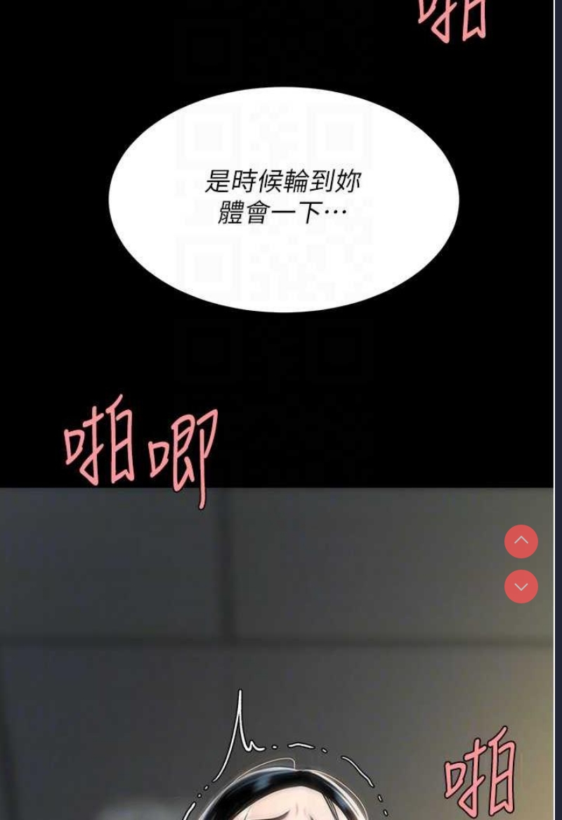 复仇母女丼