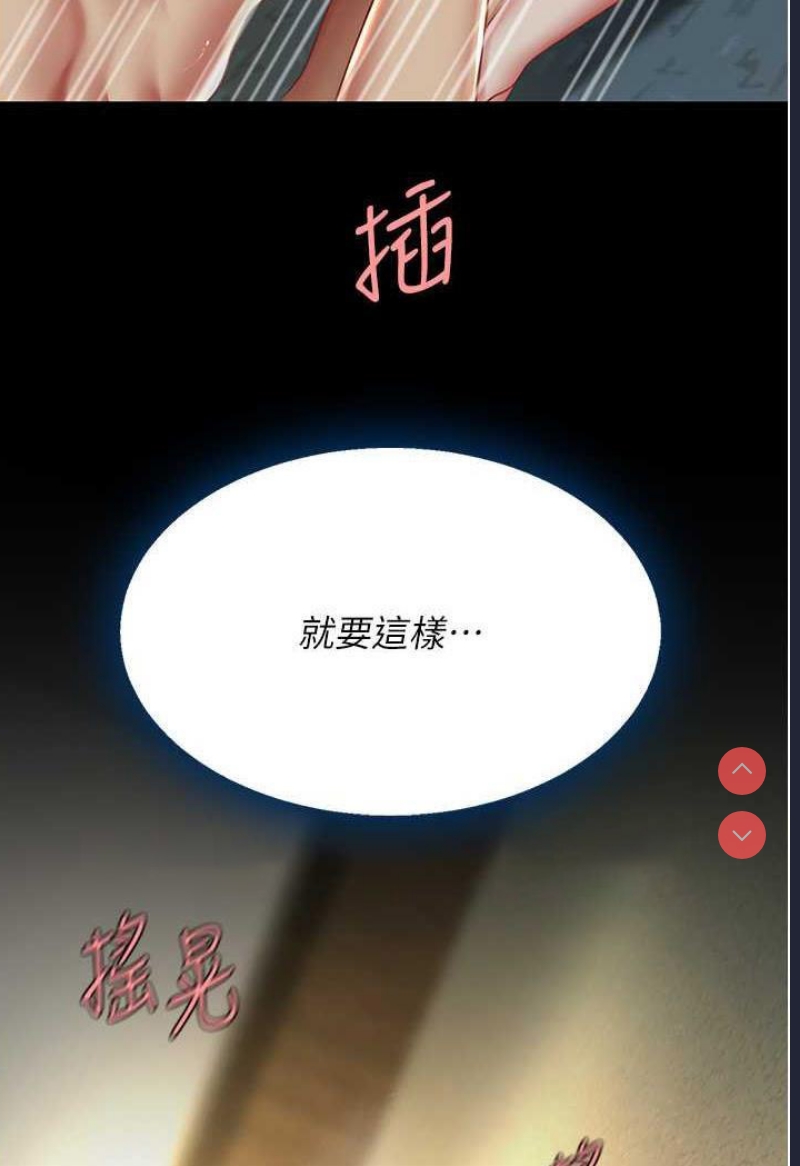 复仇母女丼