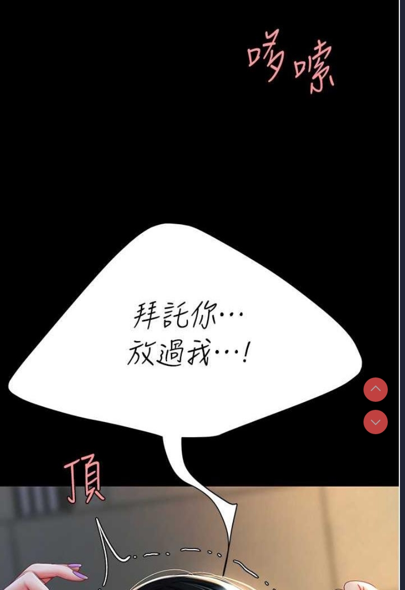 复仇母女丼