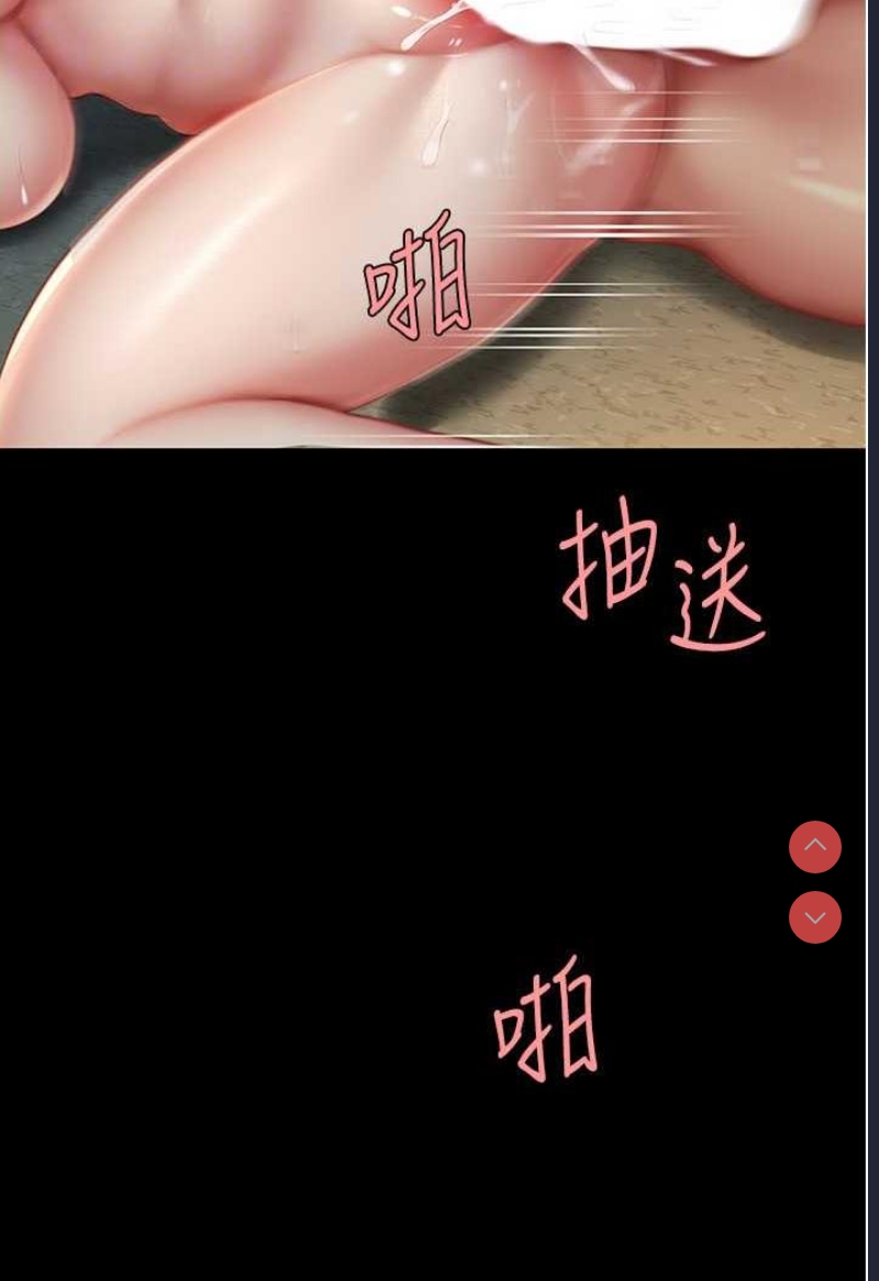 复仇母女丼