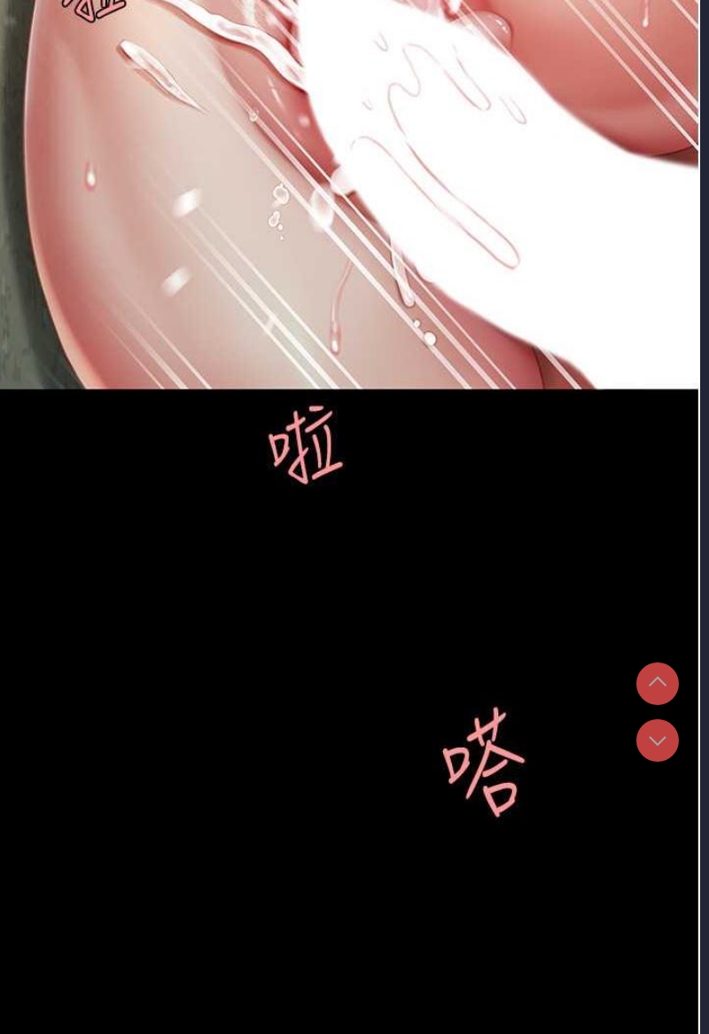 复仇母女丼