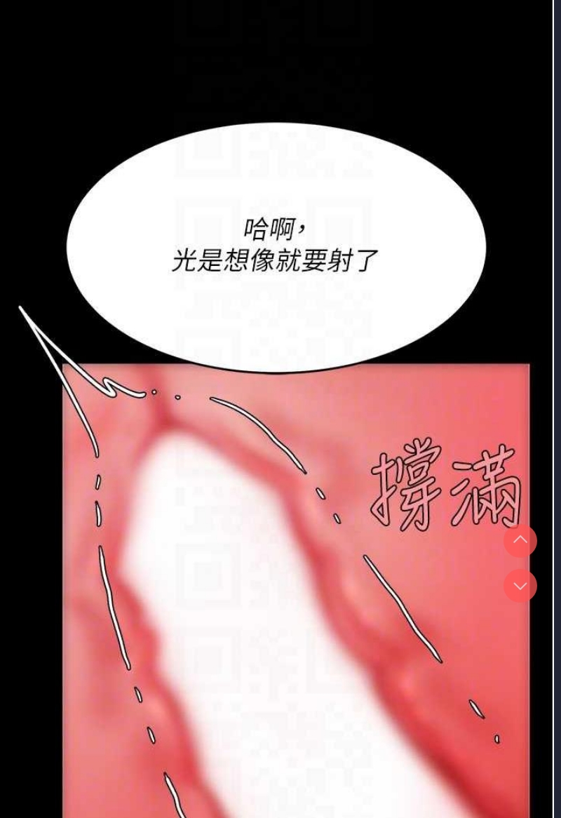 复仇母女丼