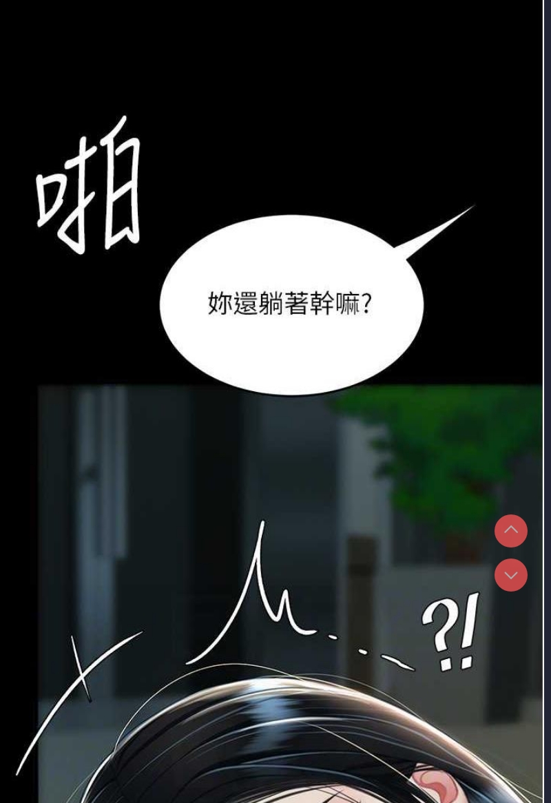 复仇母女丼