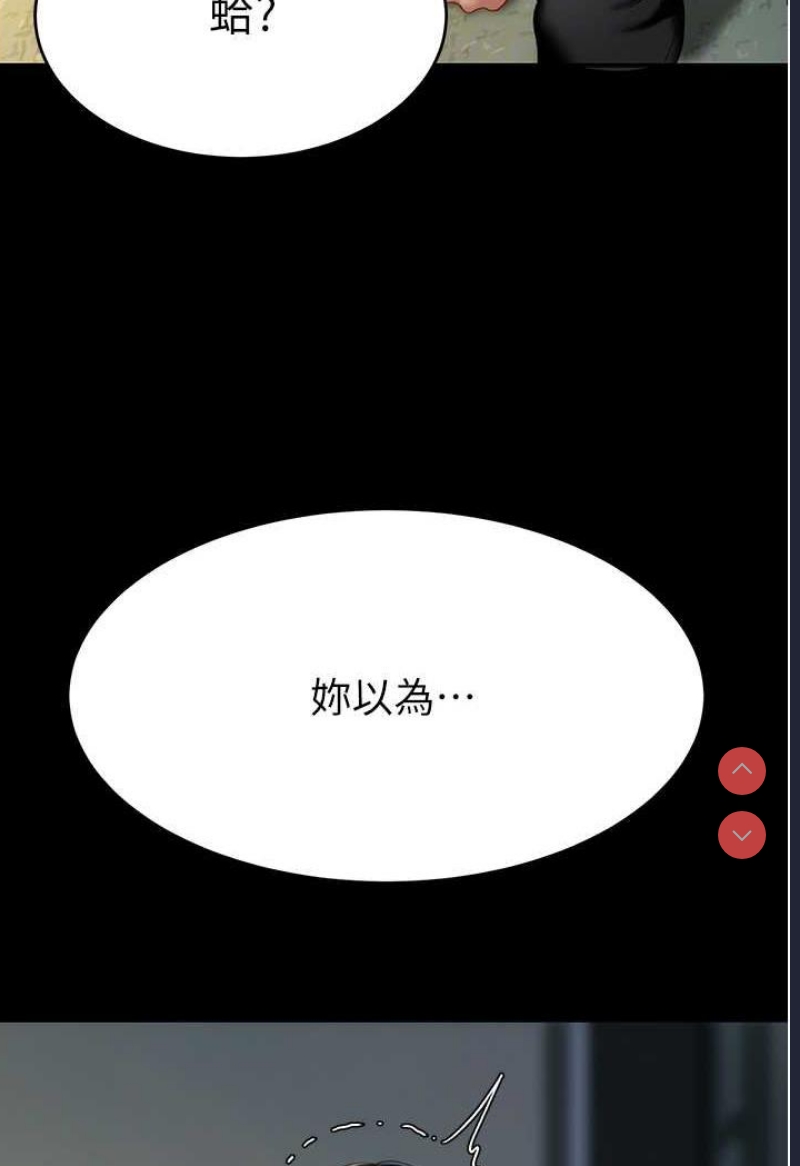 复仇母女丼