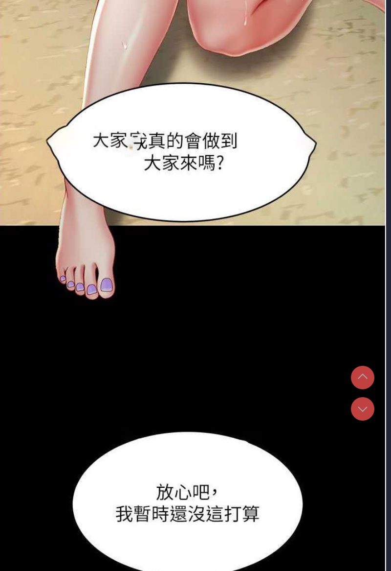 复仇母女丼