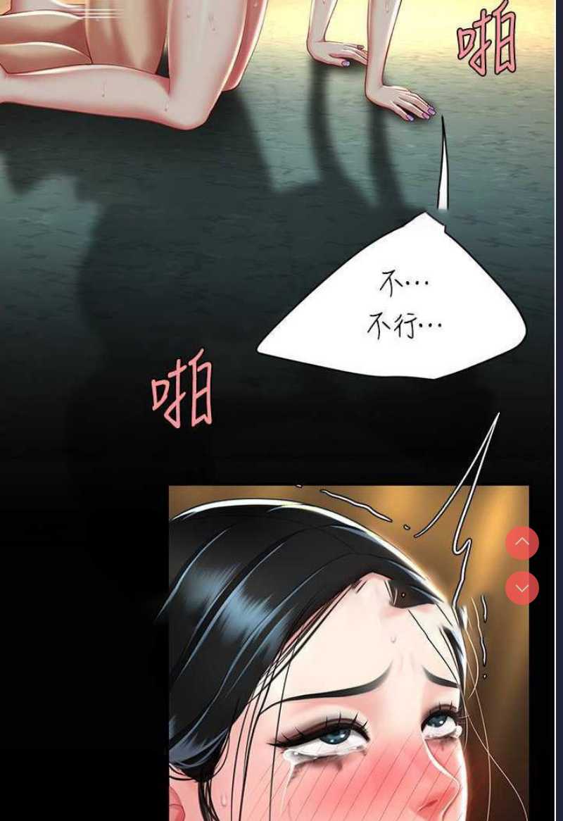 复仇母女丼