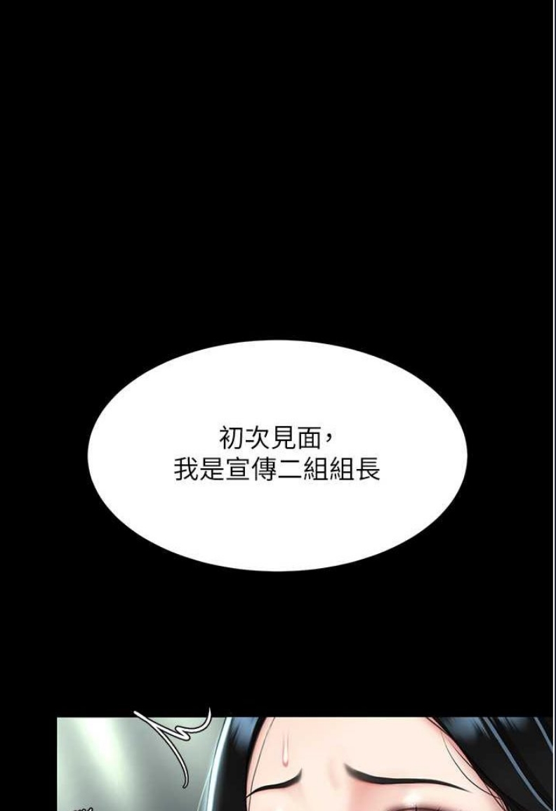 复仇母女丼