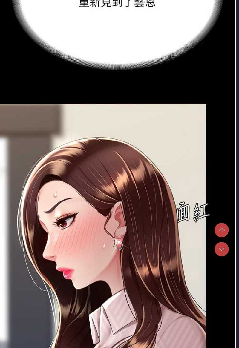 复仇母女丼