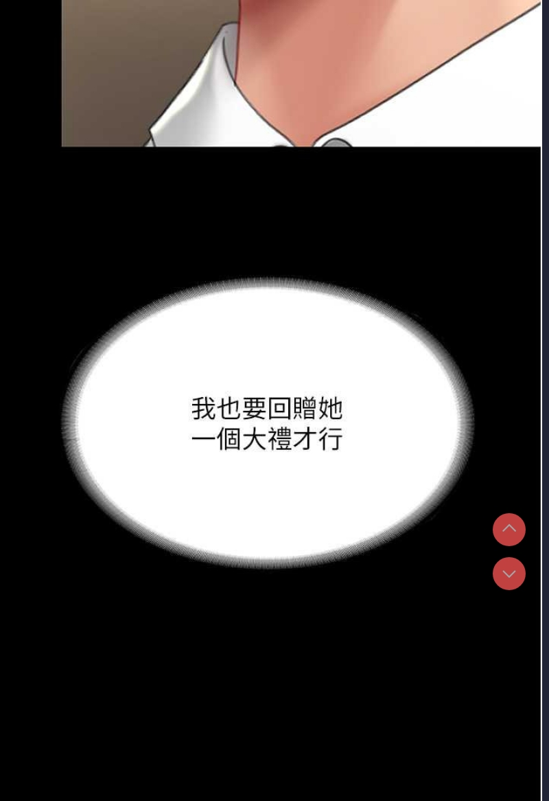 复仇母女丼