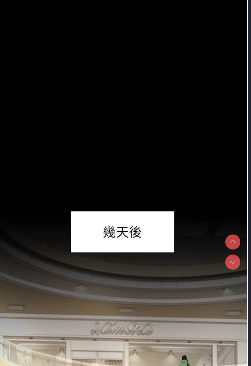 复仇母女丼