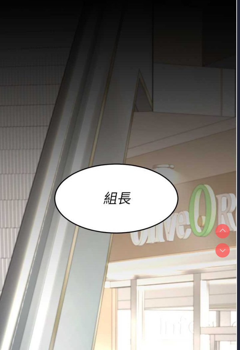 复仇母女丼