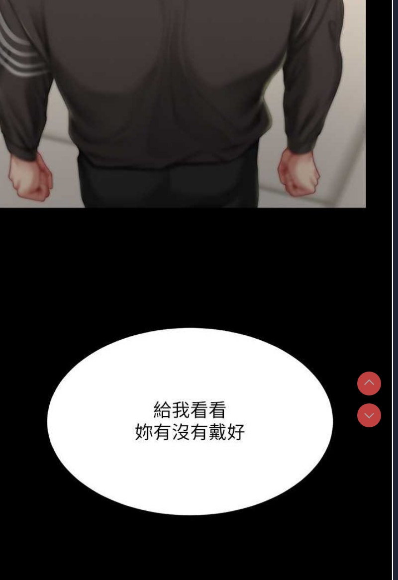复仇母女丼