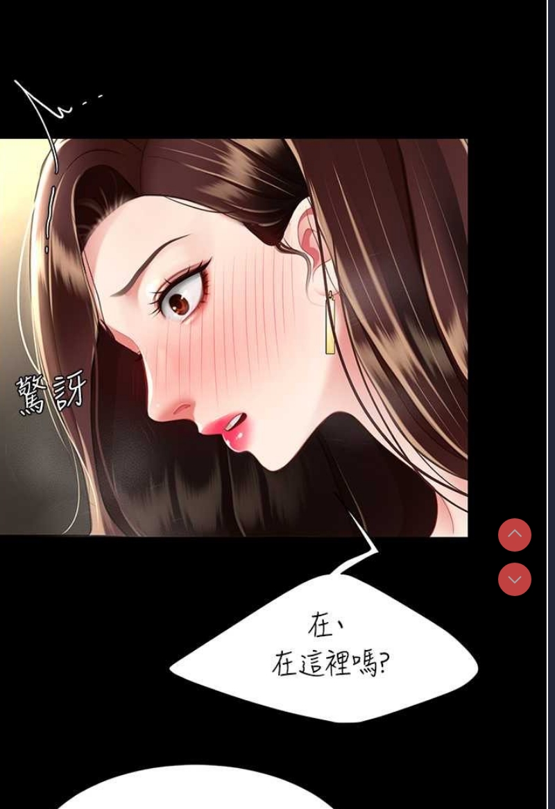 复仇母女丼