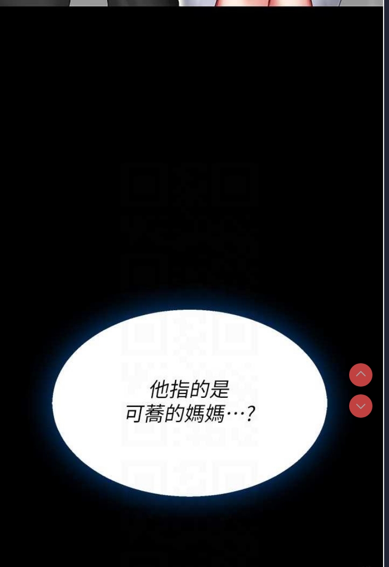 复仇母女丼