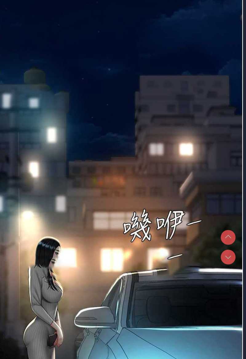 复仇母女丼