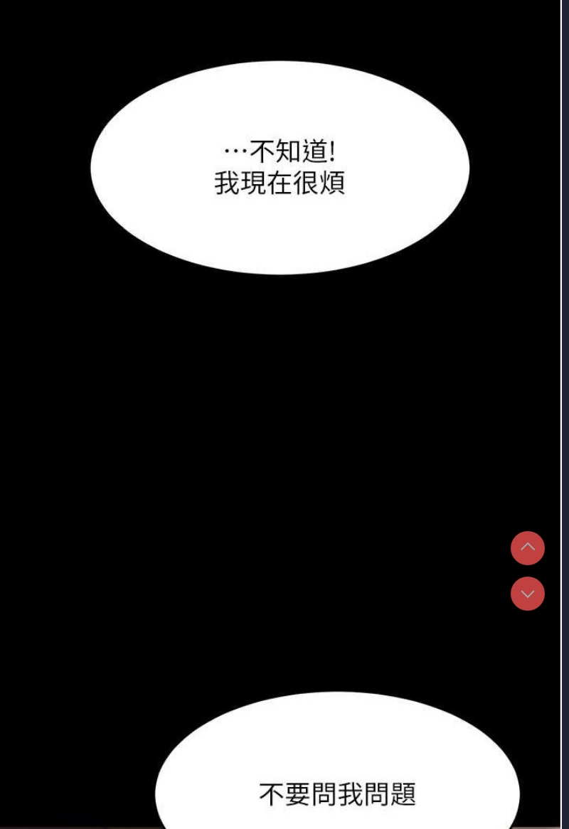 复仇母女丼