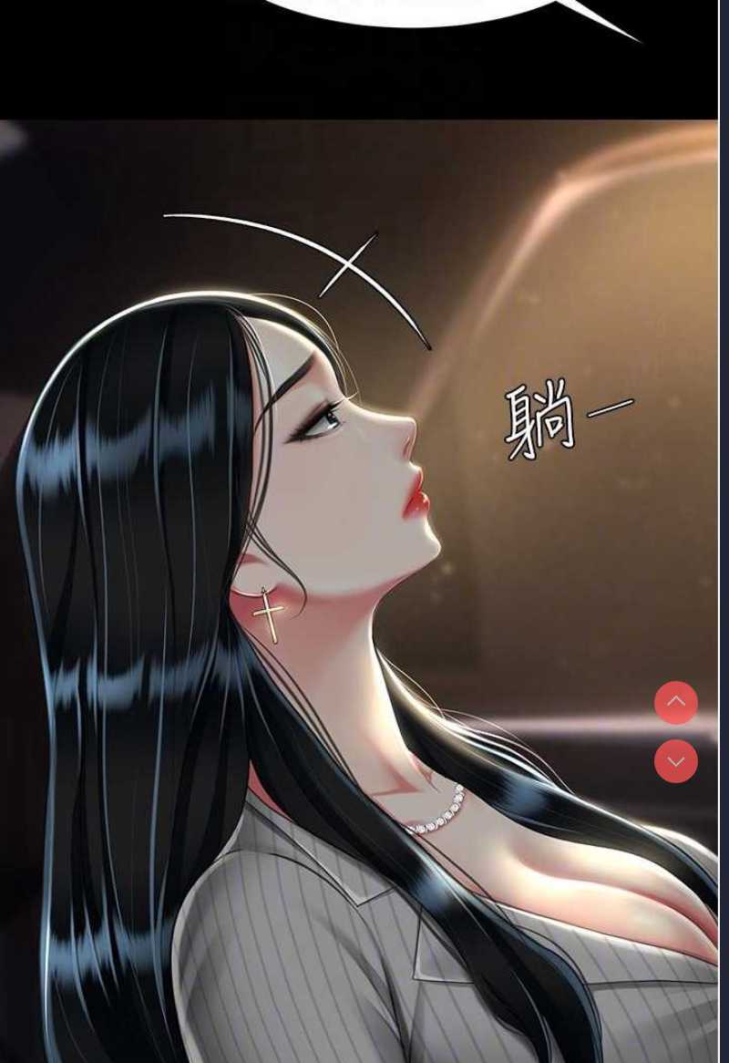 复仇母女丼
