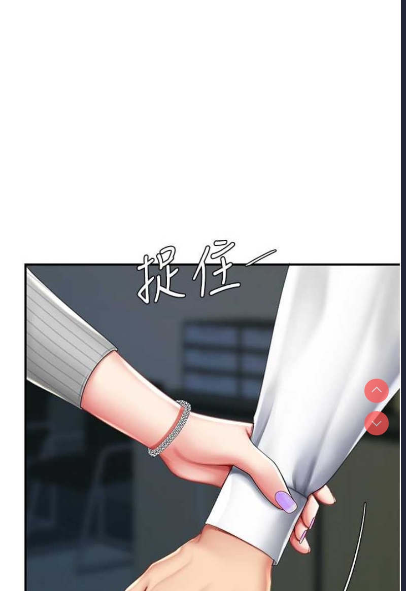 复仇母女丼
