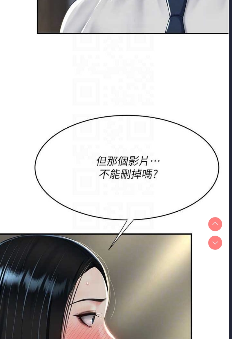 复仇母女丼