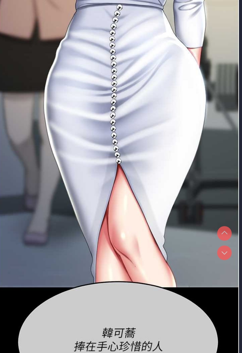 复仇母女丼