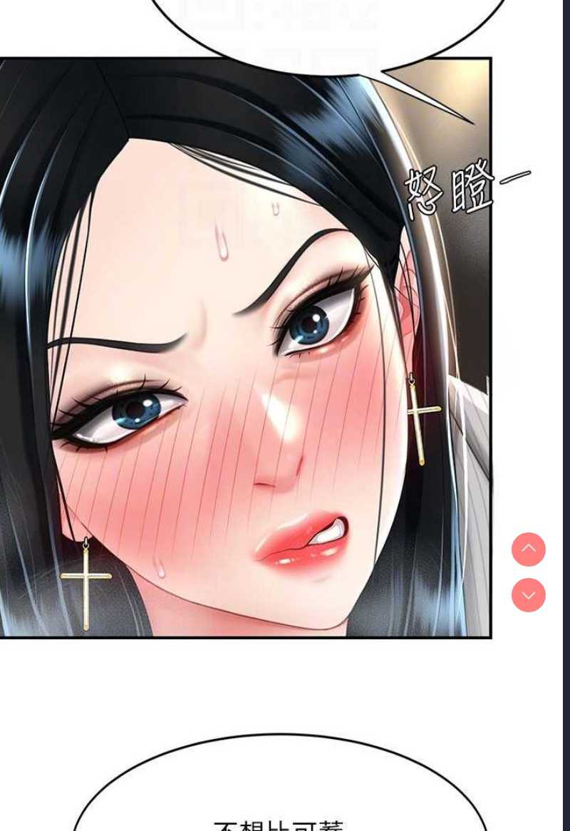 复仇母女丼