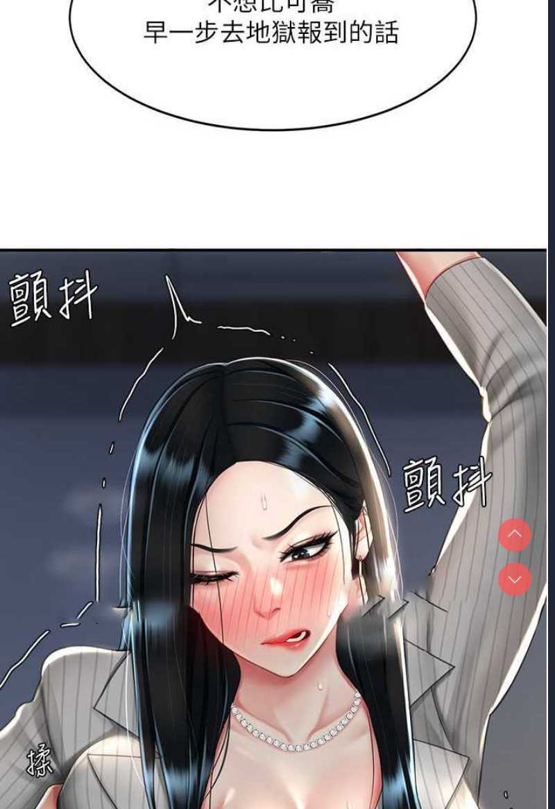 复仇母女丼