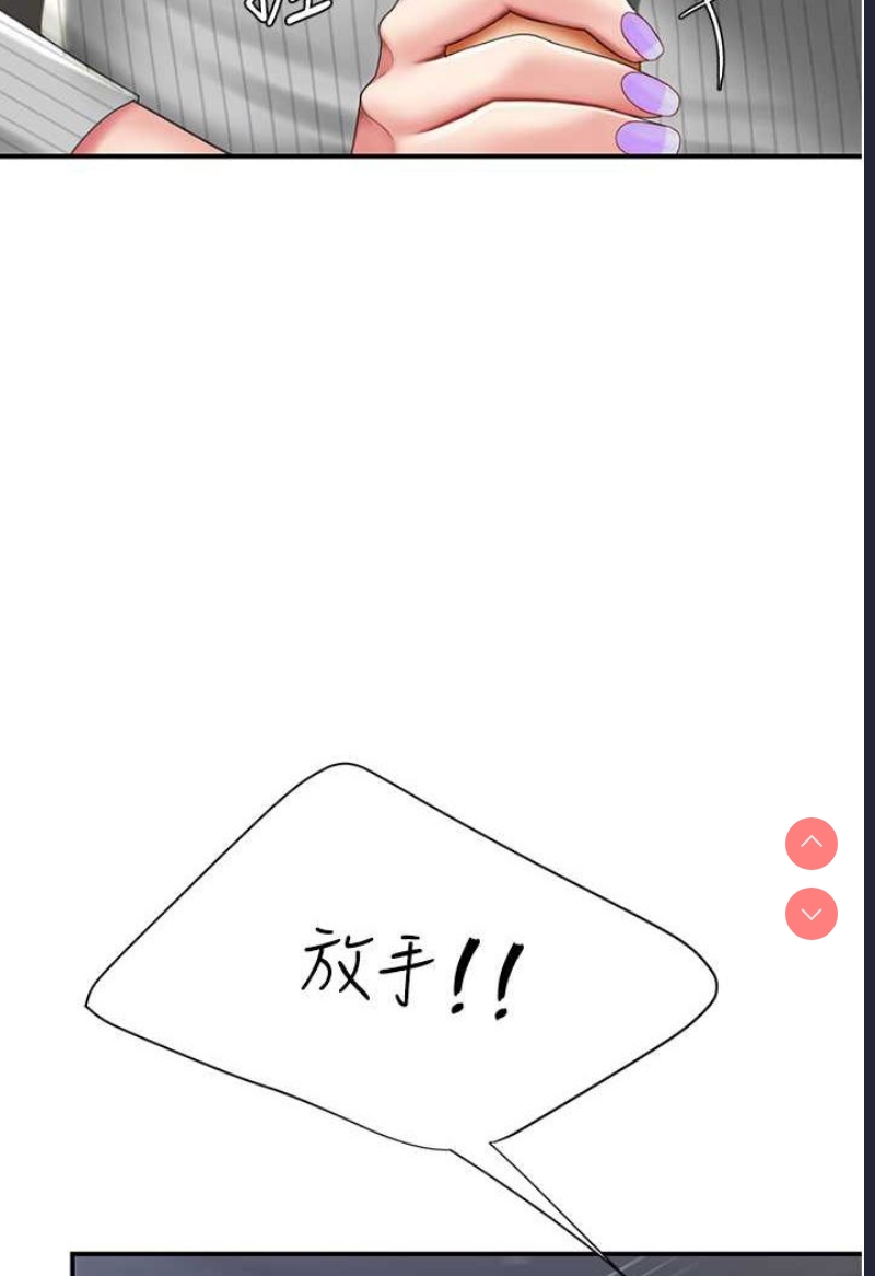 复仇母女丼