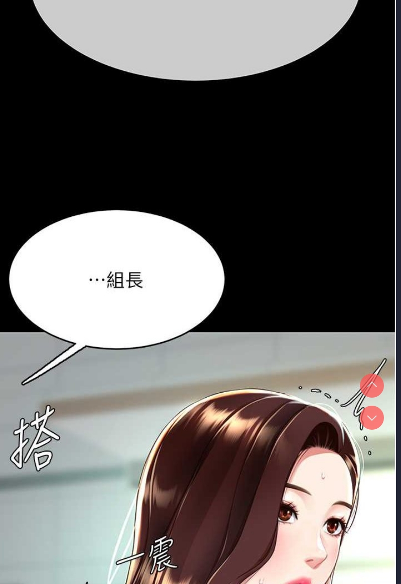 复仇母女丼