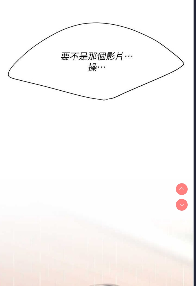 复仇母女丼