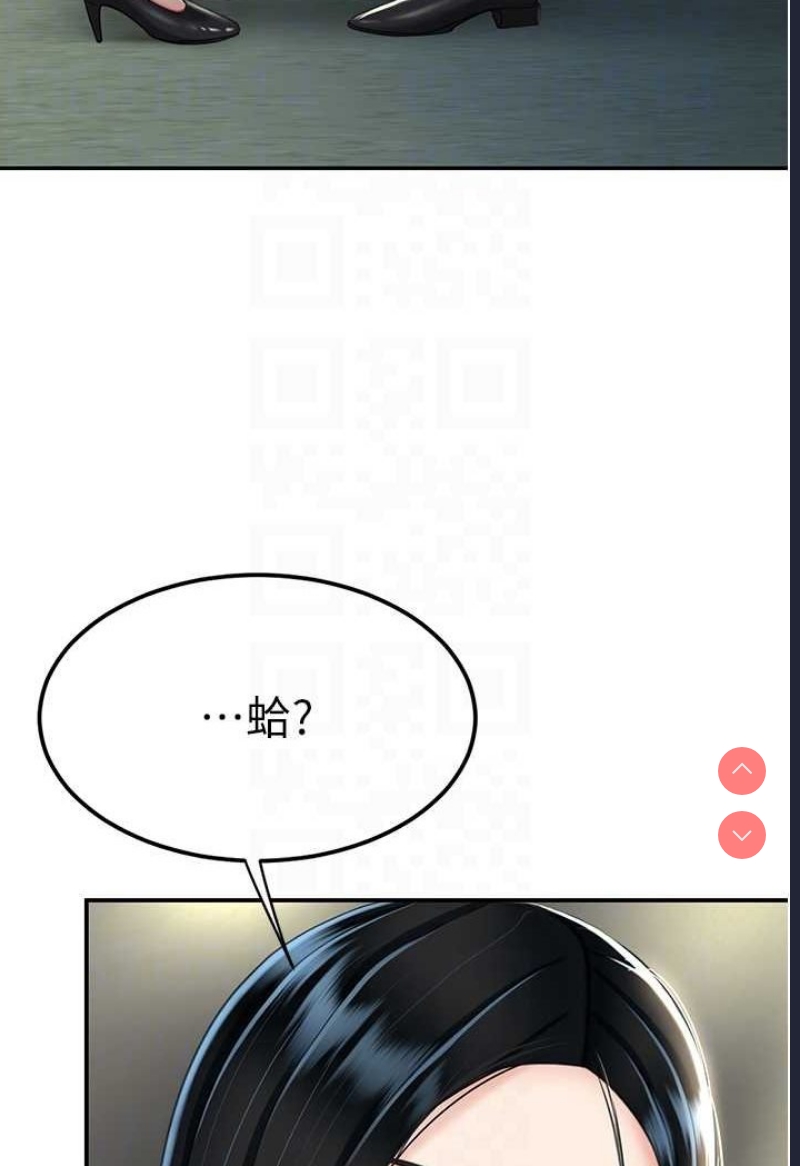 复仇母女丼