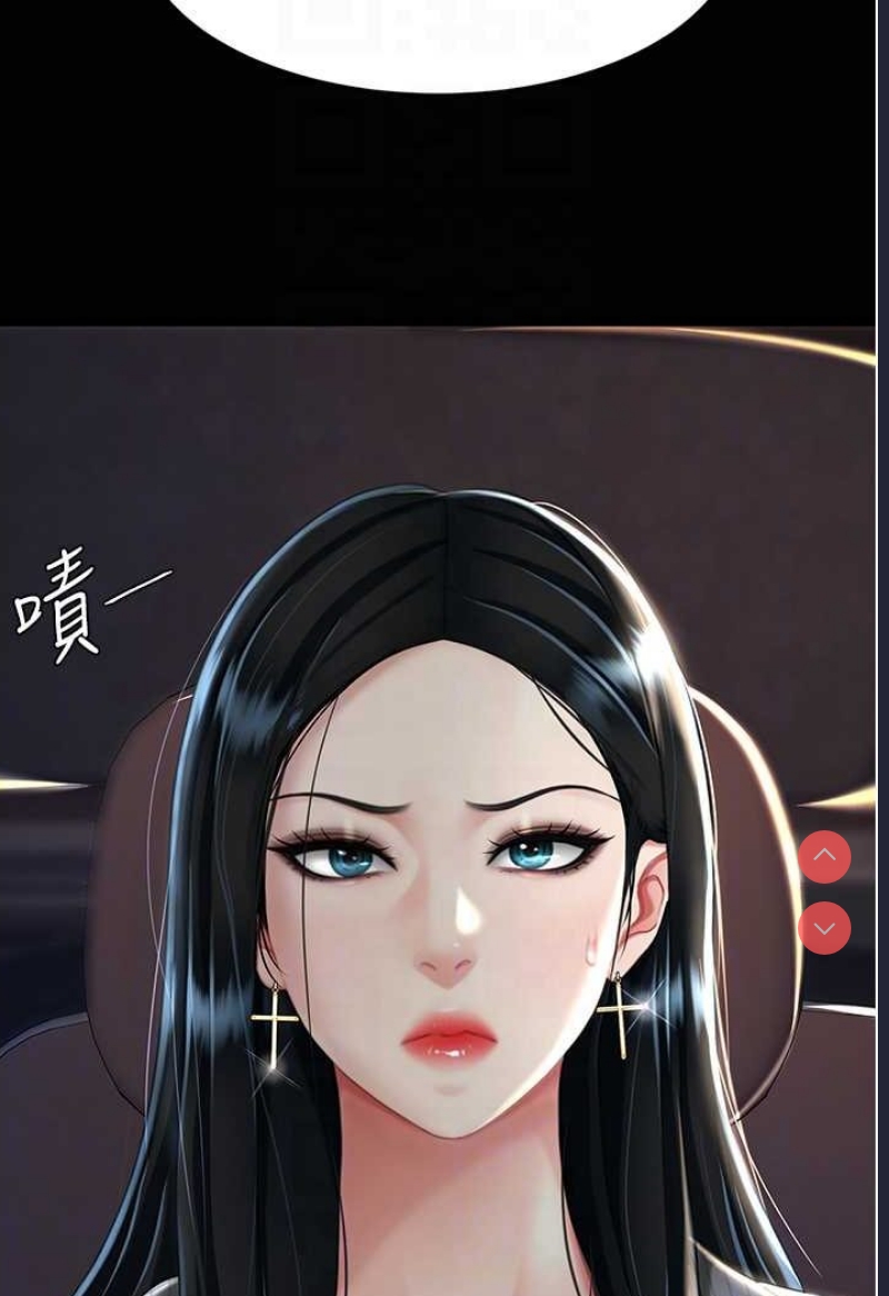 复仇母女丼