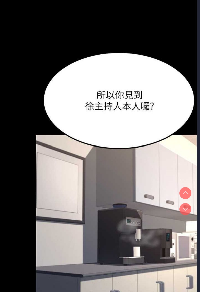 复仇母女丼