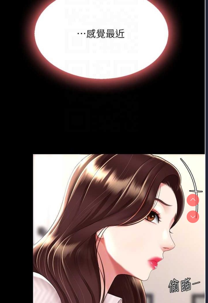 复仇母女丼