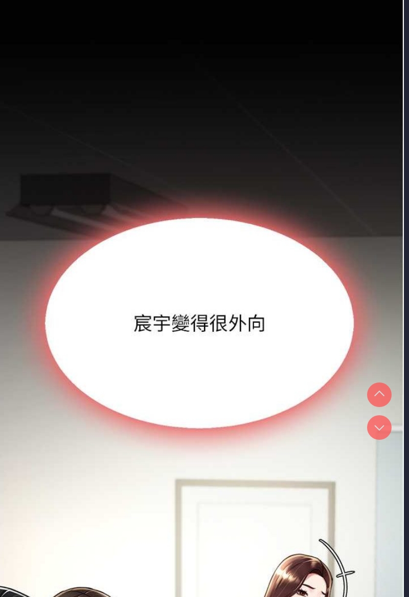 复仇母女丼