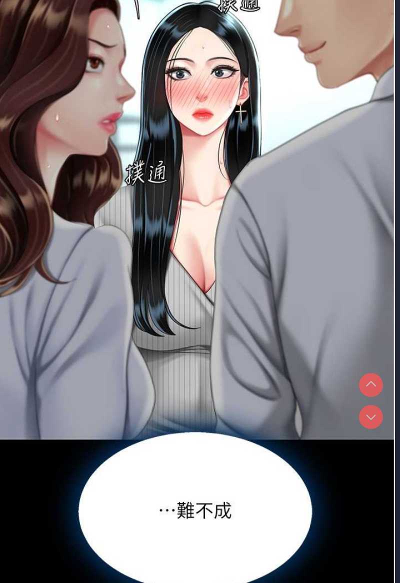 复仇母女丼