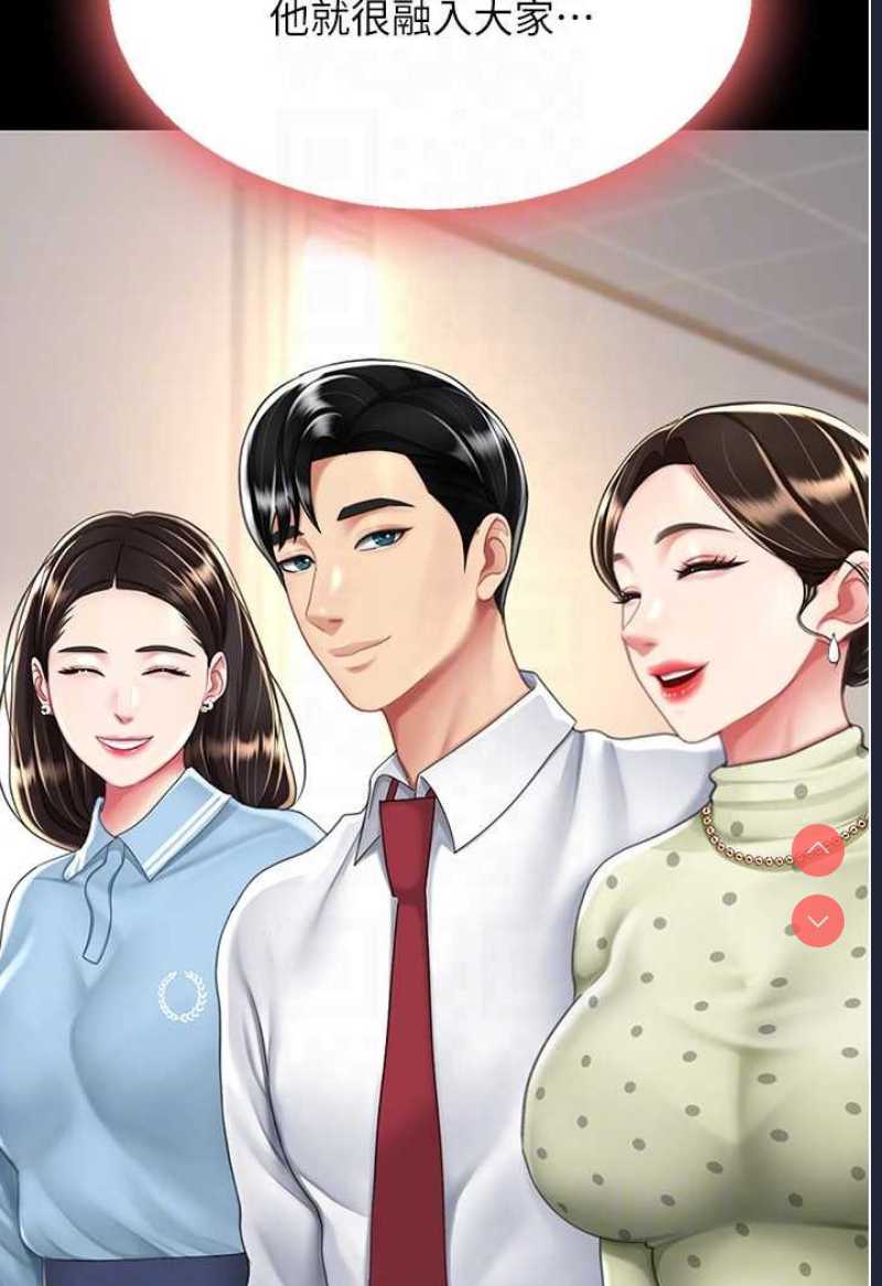 复仇母女丼