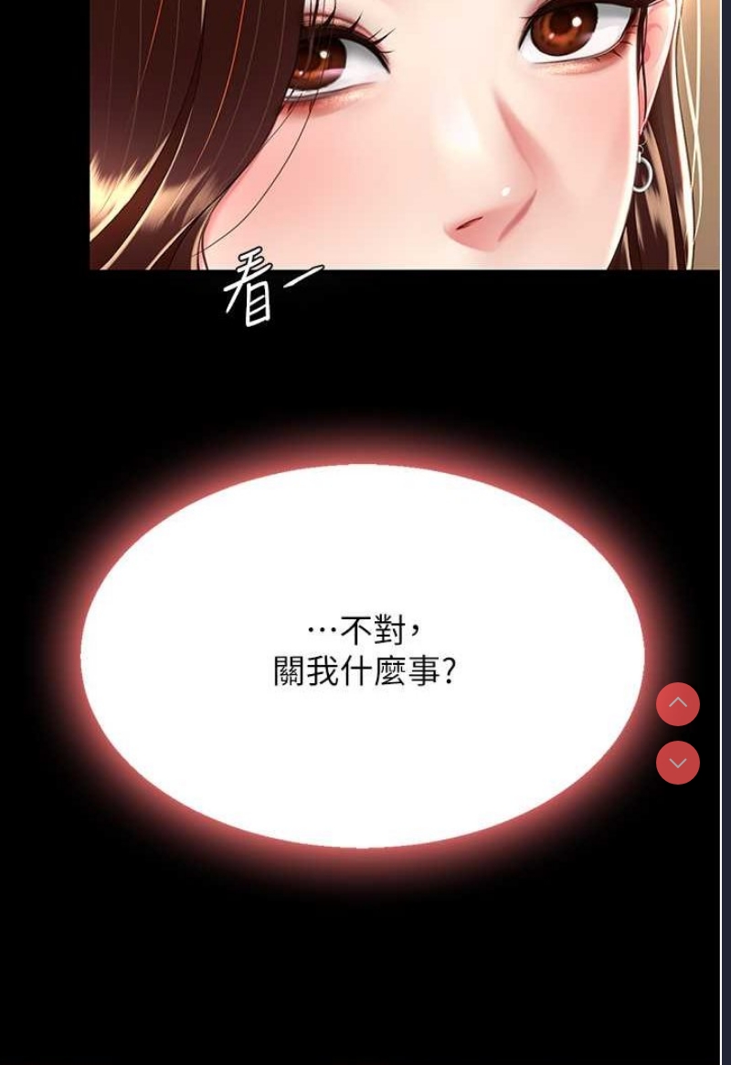 复仇母女丼