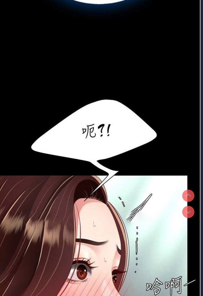 复仇母女丼