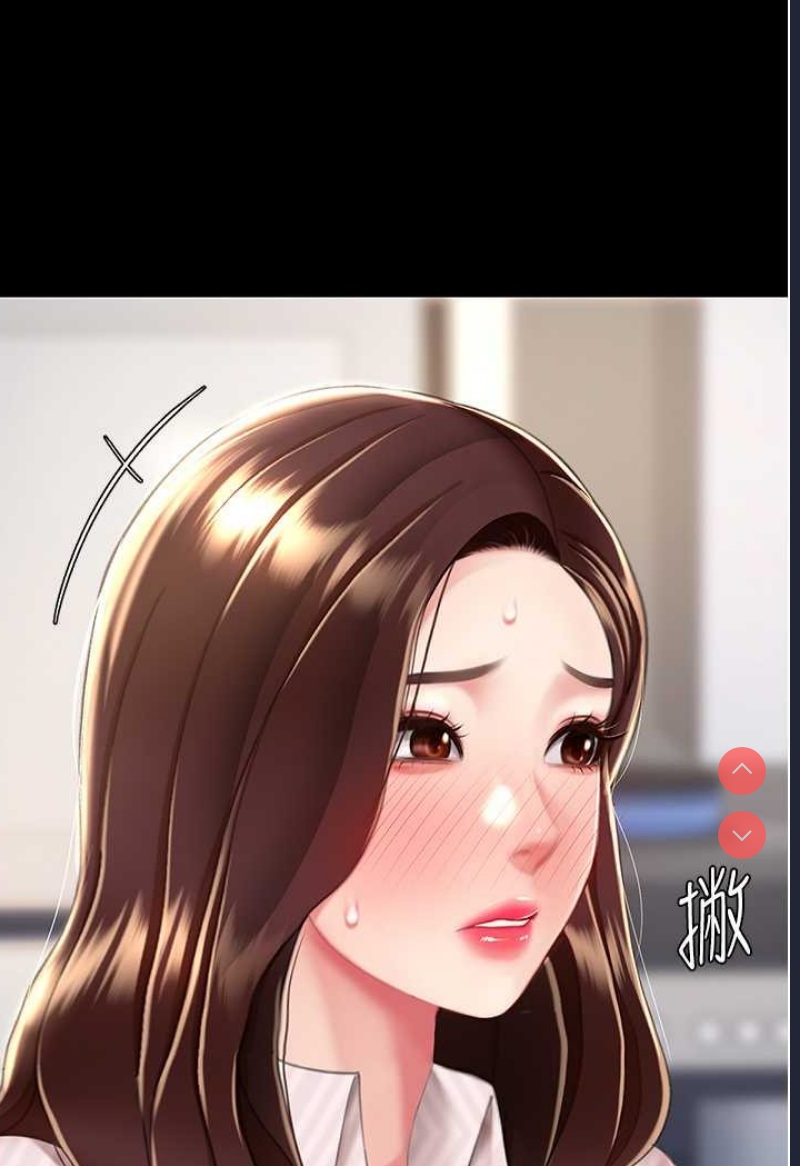 复仇母女丼
