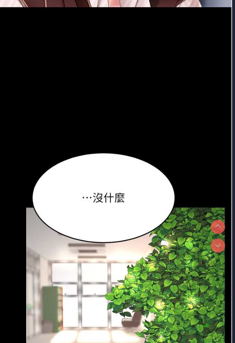 复仇母女丼
