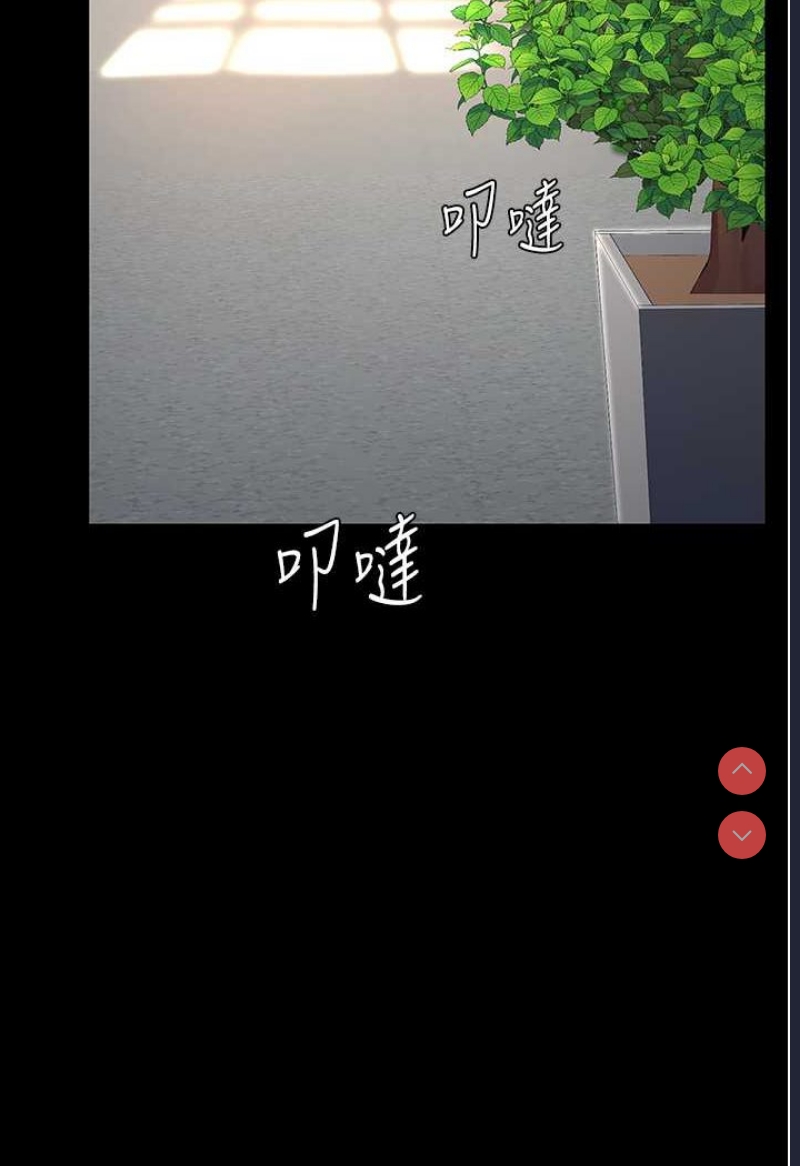 复仇母女丼