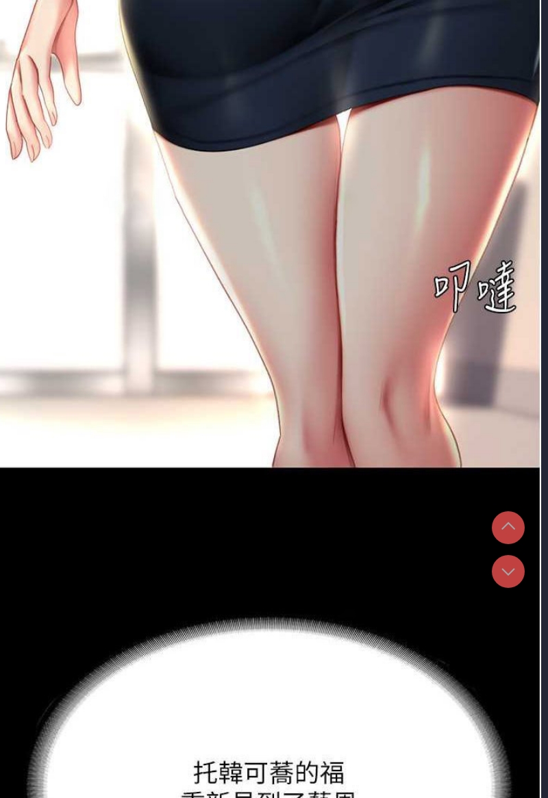 复仇母女丼
