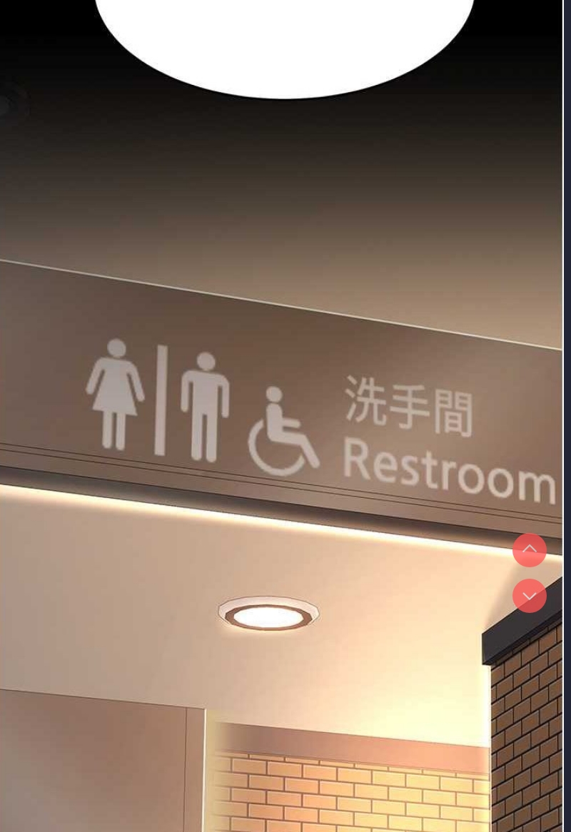 复仇母女丼