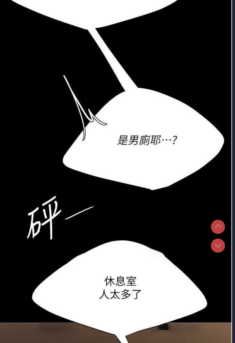 复仇母女丼