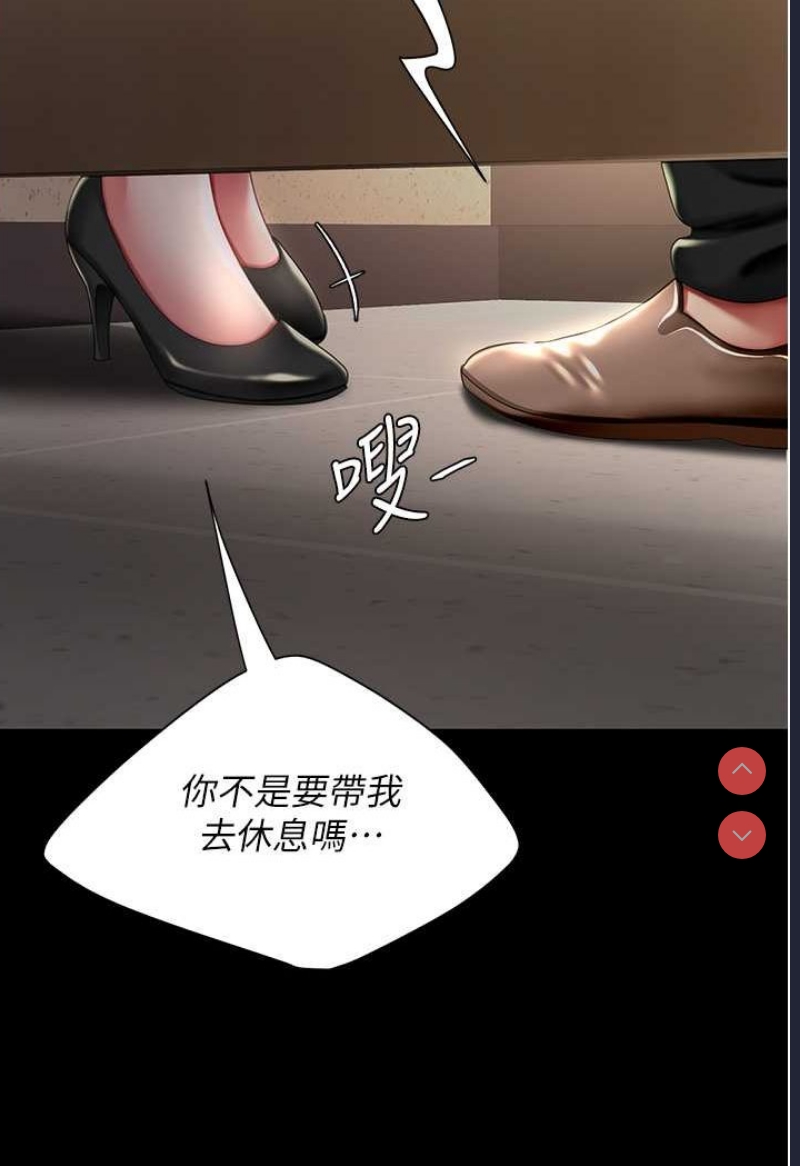 复仇母女丼